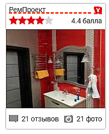 отзывы на yell.ru отзывы на yell.ru