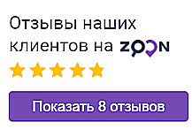 отзывы на zoon.ru отзывы на zoon.ru